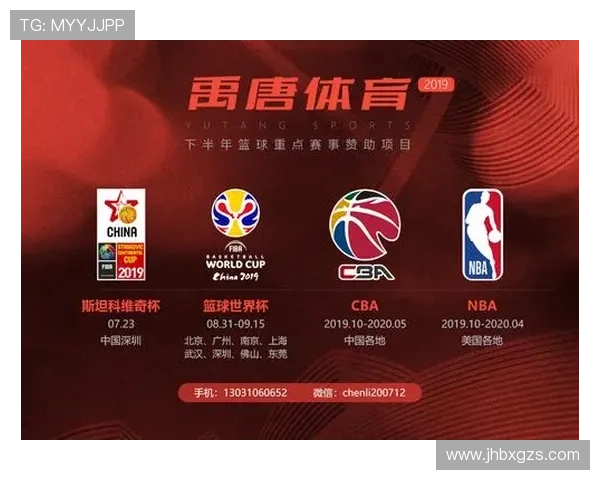 聚焦企鹅体育引领全方位多层次体育赛事报道高质量创新发展新时代